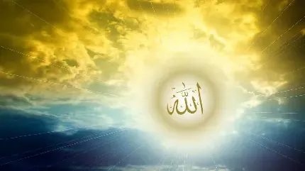  بک گراند الله برای دسکتاپ