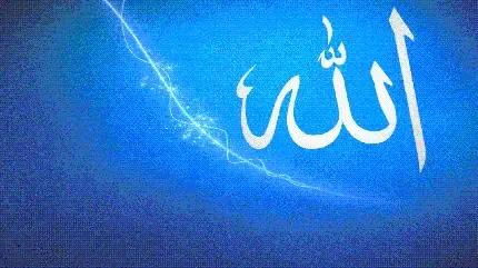  بک گراند الله برای دسکتاپ