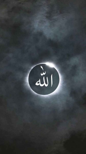  تصویر زمینه الله برای کامپیوتر