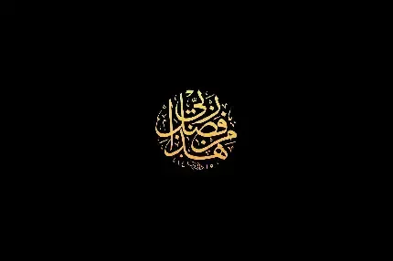  والپیپر مذهبی 4k برای کامپیوتر