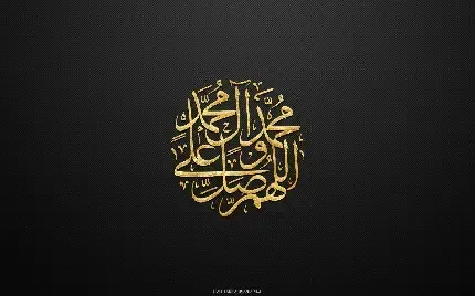  والپیپر مذهبی 4k برای کامپیوتر
