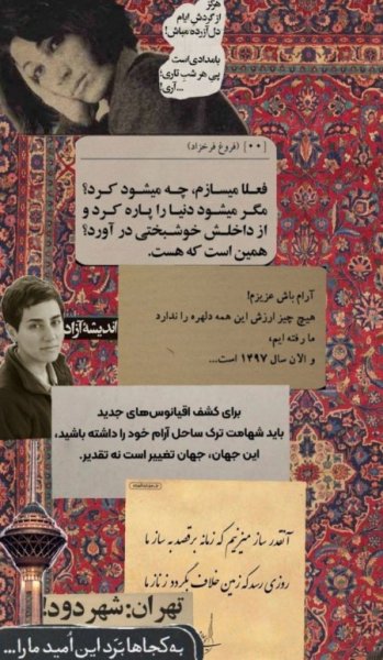  دانلود بک گراند