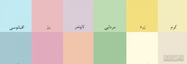  عکس رنگ پاستیلی