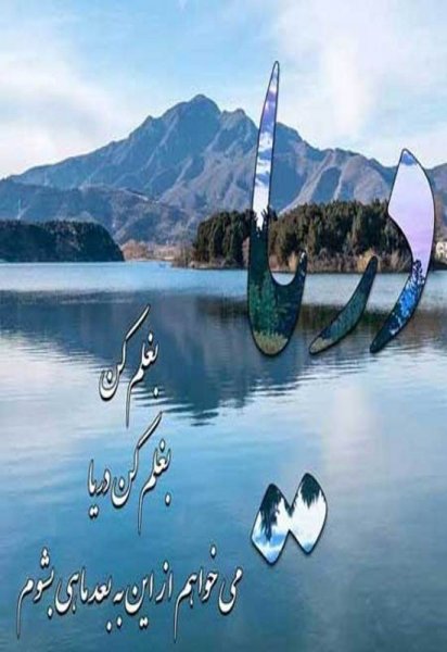  عکس ساحل جدید
