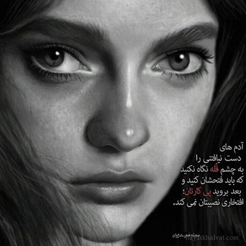  عکس نقاشی دختر زیبا برای پروفایل