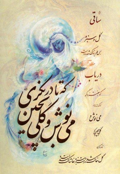  عکس مینیاتوری برای پروفایل