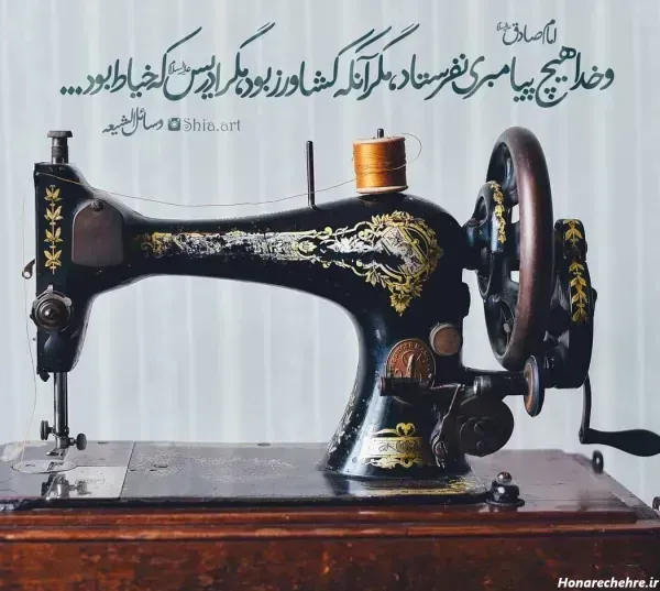  عکس خیاط