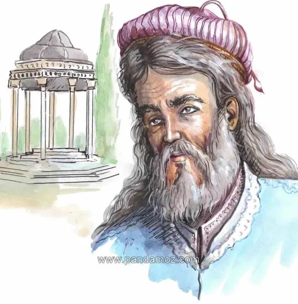  عکس حافظ