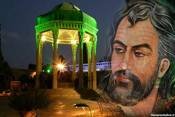  عکس حافظ