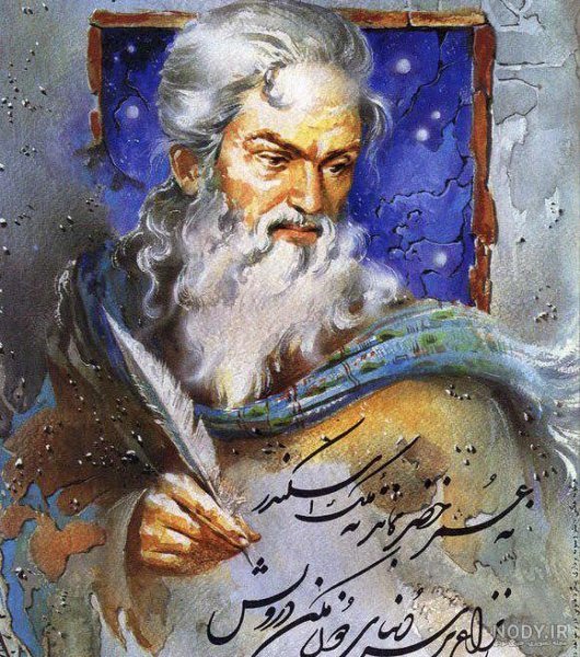  عکس حافظ و سعدی با کیفیت عالی