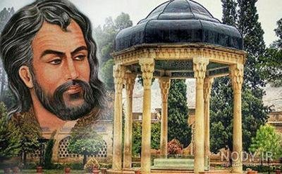  عکس حافظ نقاشی