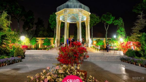  عکس آرامگاه حافظ در شب