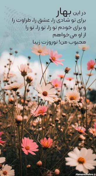  عکس تبریک سال نو به رفیق