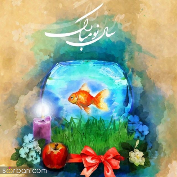  عکس تبریک عید نوروز 1405