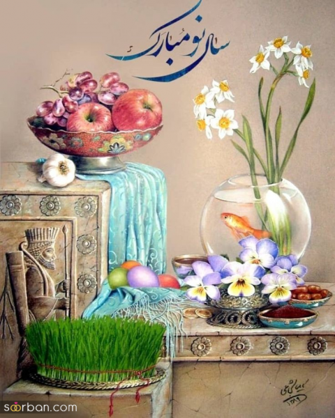  عکس تبریک عید نوروز 1405