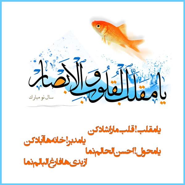  عکس عید نوروز برای استوری