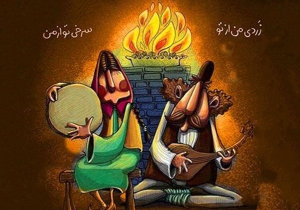  عکس چهارشنبه سوری خطرناک