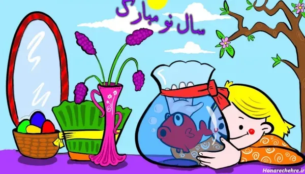  عکس سفره هفت سین کودکانه نقاشی