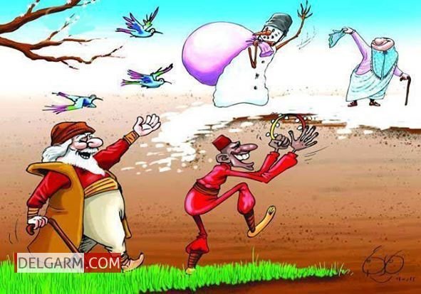  عکس عمو نوروز کارتونی
