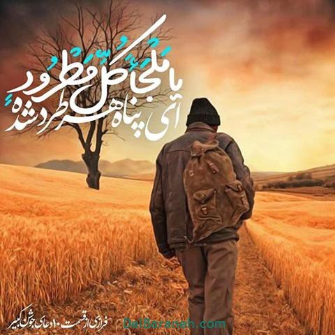 عکس نوشته تسلیت شب قدر