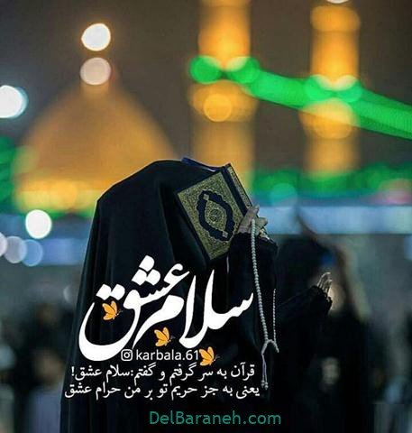  عکس نوشته تسلیت شب قدر
