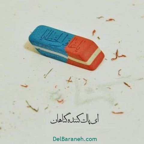  عکس نوشته تسلیت شب قدر