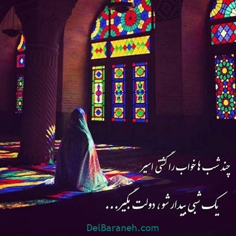  عکس نوشته تسلیت شب قدر