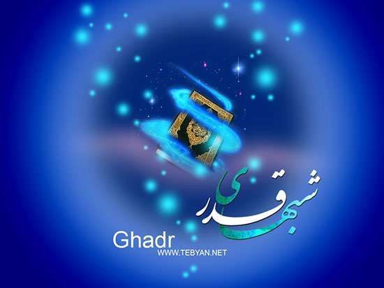 عکس پروفایل شب قدر غمگین 1404
