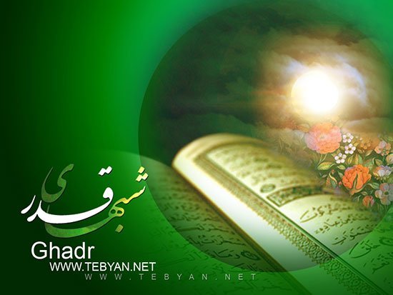  عکس پروفایل شب قدر غمگین 1404