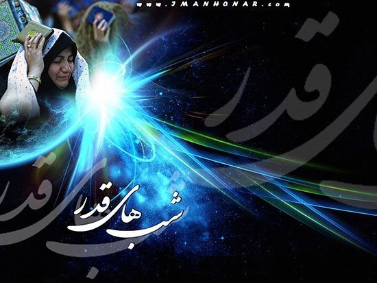  عکس پروفایل شب قدر غمگین 1404