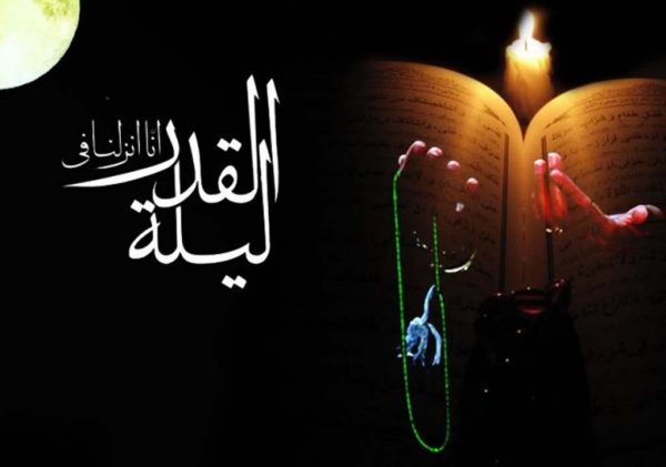  عکس پروفایل شب قدر جدید