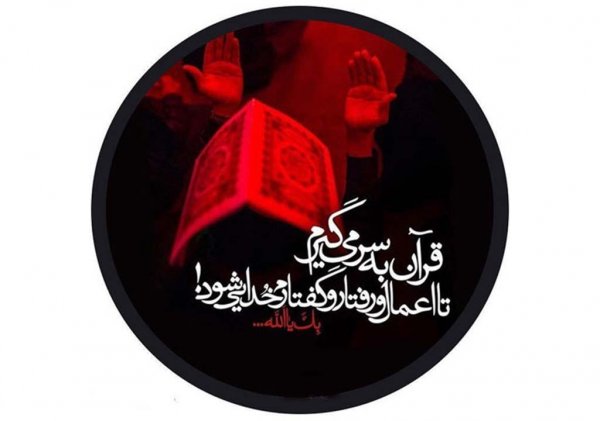  عکس پروفایل شب قدر جدید