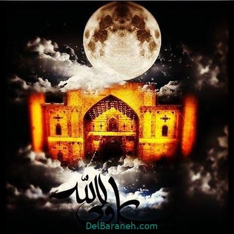  عکس پروفایل شب قدر امام علی