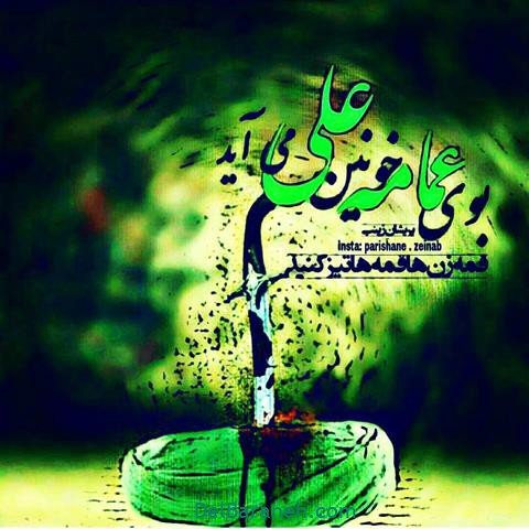  عکس پروفایل شب قدر امام علی