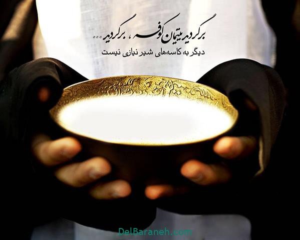  عکس پروفایل شب قدر امام علی