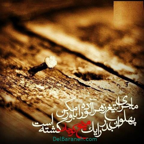  عکس پروفایل شب قدر امام علی