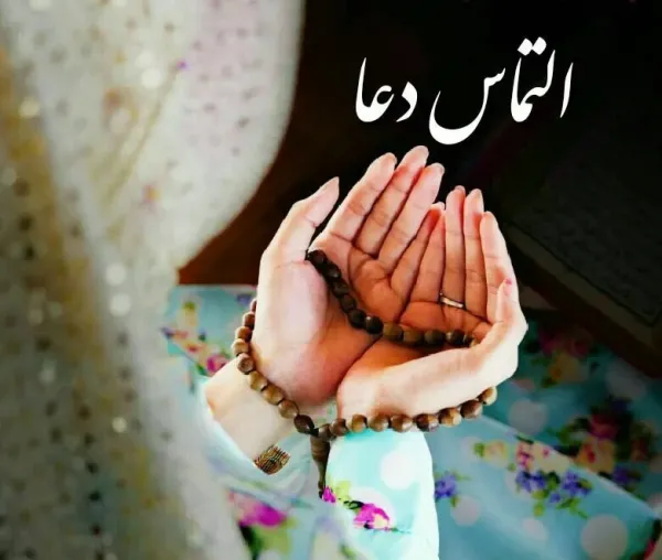  عکس نوشته شب قدر التماس دعا