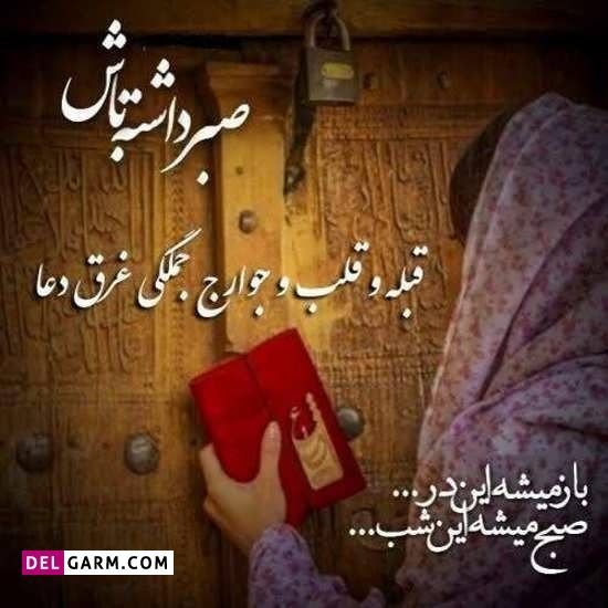 عکس شب قدر بیست و سوم