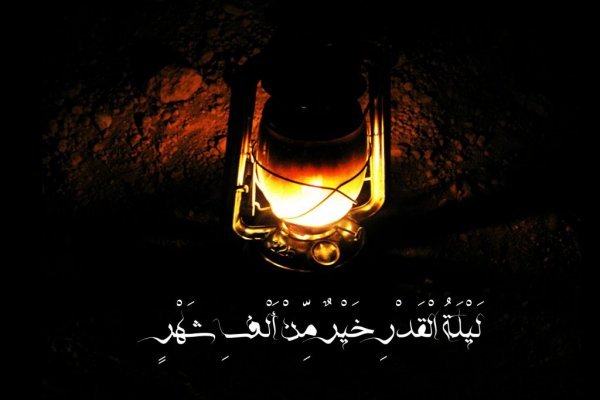 عکس های شب قدر جدید
