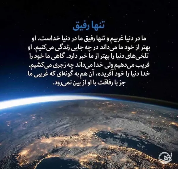  عکس نوشته شب قدر