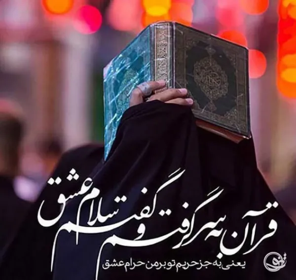  عکس نوشته شب قدر