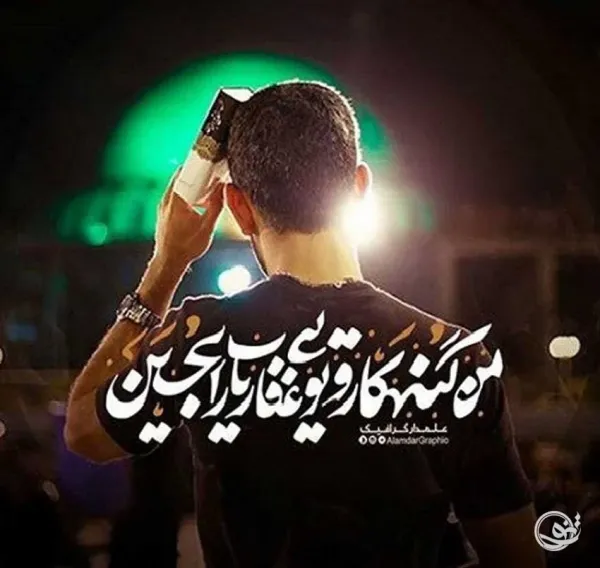  عکس لیالی قدر با کیفیت بالا