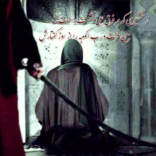  عکس شب قدر برای پروفایل واتساپ و تلگرام