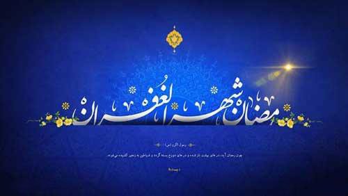  عکس پروفایل ماه رمضان پسرانه