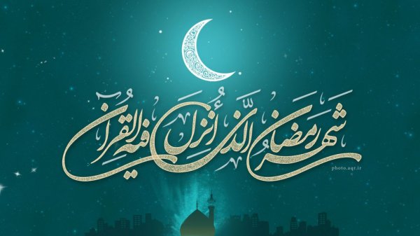  عکس پروفایل ماه رمضان پسرانه
