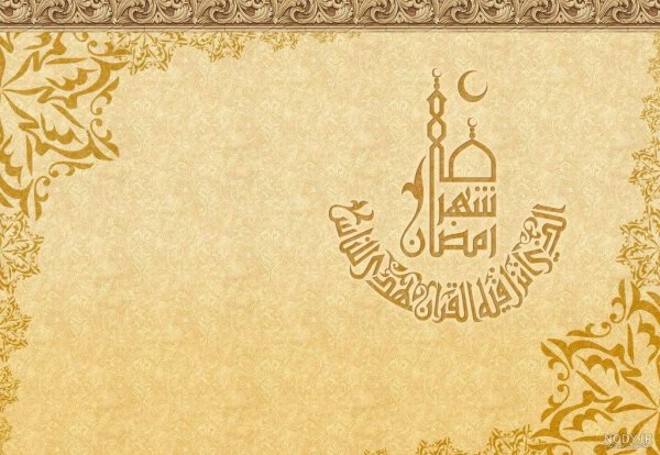  عکس برای ماه رمضان بدون متن