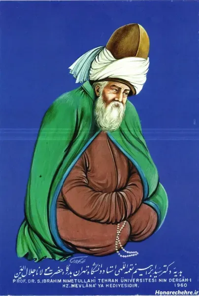  عکس مولانا