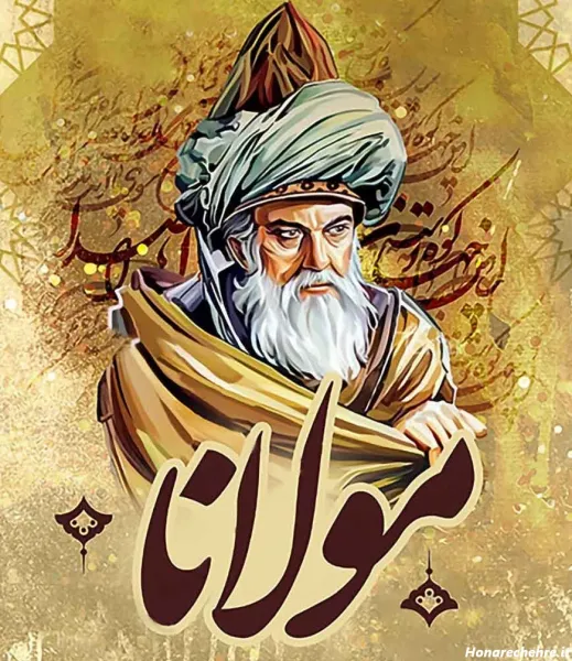  عکس مولانا شاعر