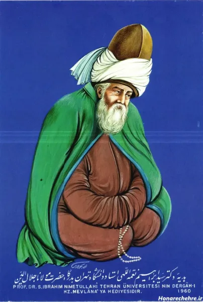  عکس مولانا شاعر