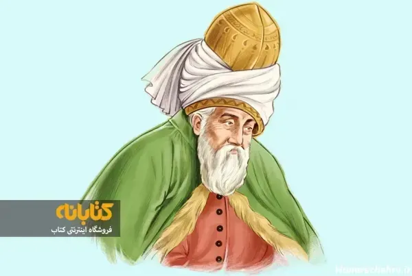  عکس پروفایل از مولانا